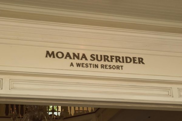 モアナ・サーフライダーハワイ老舗ホテル